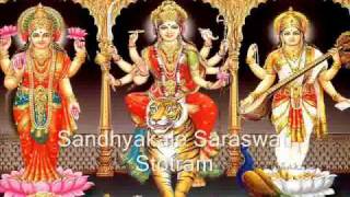 Sandhyakale Saraswati Stotram  Evening Mantras [upl. by Nybbor]