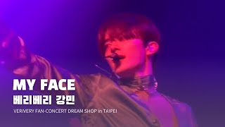 230722 베리베리 강민 MY FACE VERIVERY KANGMIN FanCam  VERIVERY FANCONCERT DREAM SHOP in TAIPEI [upl. by Nodnab]