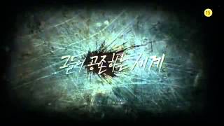 The Masters Sun Trailer 2013 Korean Drama [upl. by Nomde]