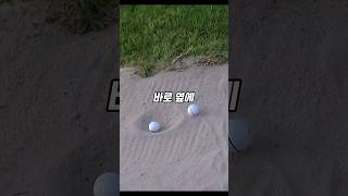 이런 벙커샷 가능 골프 golf [upl. by Lecirg]