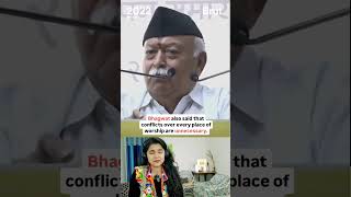 When RSS chief Mohan Bhagwat asked  quotWhy look for a Shivling in every mosquequot shorts viralvideo [upl. by Bicknell]