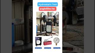 Hydrostatic Test  Hydro Test  PSVPRV  Hydro Test questions ⁉️shorts piping pipefitter [upl. by Ecila]