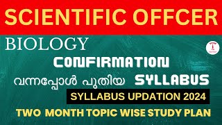 SCIENTIFIC OFFICER BIOLOGY STUDY PLANscientific officer biology [upl. by Nylrehs]