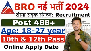 Army BRO Recruitment 2024 Army BRO New Vacancy 2024  Border road organisation New Bharti 2024 [upl. by Pappano]