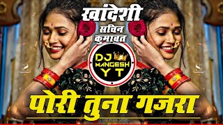 पोरी तूना गजरा  Pori Tuna Gajara Dj Song  sachinkumavat  New Ahirani  Khandeshi  Dj Mangesh Yt [upl. by Alam475]