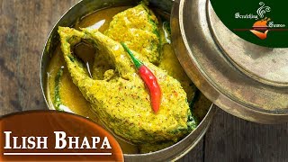 Bhapa Ilish Recipe  ভাপা ইলিশ রেসিপি  Bhapa Shorshe Ilish  Steamed Hilsa in Mustard Sauce [upl. by Fabrienne]