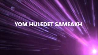 YOM HULEDET SAMEAKH [upl. by Htyderem]