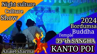 Aniket sharma performed at 39quotth SANGHA KANTO POI  Bordumsa Buddha temple 2024 [upl. by Sarat]