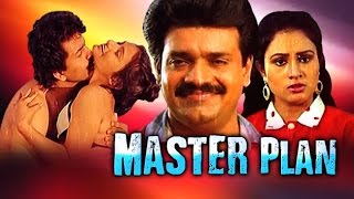 Master Plan  Full Romantic Malayalam Movie  Shankar [upl. by Domineca]