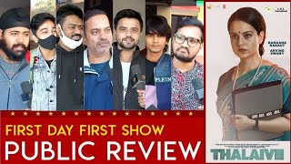 Thalaivi Public Review  Thalaivi Movie Review  Kangana Ranaut Thalaivi Full Movie Hindi Review [upl. by Shane]