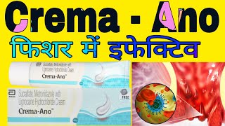 Crema  Ano Gel Uses in Hindi  Crema  Ano Cream  Sucralfate Metronidazole with Lignocaine Cream [upl. by Maura781]