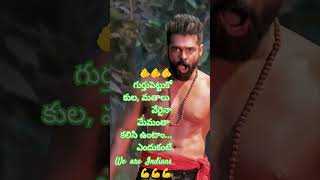 trending rampothineni doubleismart purijagannadh dialogue [upl. by Knarf]