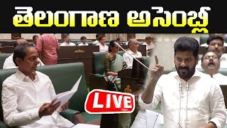 Telangana Assembly 2024 LIVE  CM Revanth Reddy  KCR  BRS  Congress  BJP  Cinema Garage [upl. by Llebpmac]