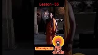 Discover Chanakya Nitis Lesson 55 for Inspiration [upl. by Rickey823]