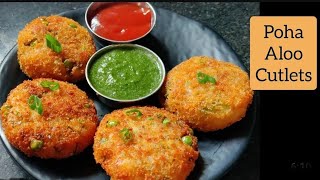 Poha Aloo Cutlet Crispy Poha Aloo Tikki  Poha Aloo Ka Nashta‌  पोहा ओर आलू से कटलेट नाश्ता रेसिपी [upl. by Mannos]