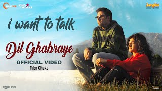 Dil Ghabraye I I Want To Talk I Shoojit Sircar I Abhishek Bachchan I Taba Chake I In Cinemas 22 Nov [upl. by Anisah]