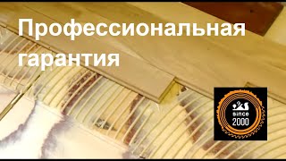 Укладка паркета полный цикл [upl. by Asiole]