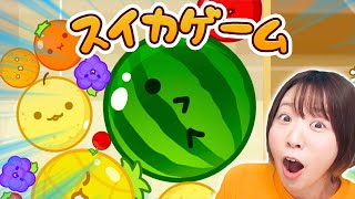 【スイカゲーム】超大流行のスイカゲームで3000点を狙え！！🍉🍈🍍🍑🍐🍎🦪🍊🍇🍓🍒 [upl. by Iahk153]