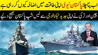 Why Pakistan is Buying So Many Warships  New Warship PNS BABUR280 Joins Pakistan Navy Fleet [upl. by Kaja645]