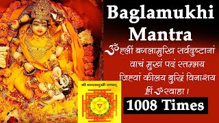 Most Powerful Baglamukhi Mantra 1008 Times  Baglamukhi Mantra  bagalamukhi devi mantra [upl. by Esinrahs]