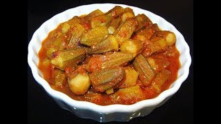 How To Cook Simple Okra Stew Bamia Recipe [upl. by Adora]