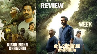 Kishkindha Kaandam Movie Review  Asif Ali  Dinjith AyyathanAparna Balamurali  Joby George [upl. by Melise584]