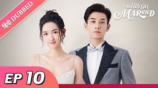 Once we get married  EP 10【HindiUrdu Audio】Full episode in hindi  Chinese drama [upl. by Eirised]