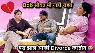 Vlog 253  komal ला pahije Divorce ❤️‍🩹  Bob ने अस काय केल की Komal आली ghar sodun 😓 [upl. by Latsirk]