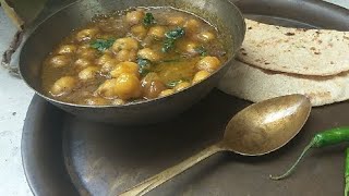 Lahori Chanar Recipes [upl. by Corri414]