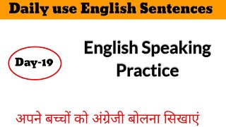 Daily use English SentencesDailyuse English SentencesEnglishSpeakingPracticeEnglish Sentences [upl. by Kera143]