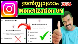 INSTAGRAM MONETIZATION MALAYALAM 🤑 [upl. by Aeret]