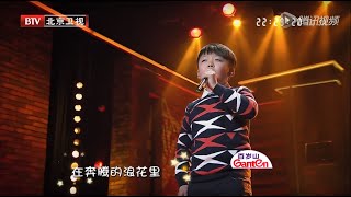 （Jeffrey Li）10岁李成宇唱《祖国不会忘记》 满怀梦想传播中华文化  音乐大师课 [upl. by Isleen945]