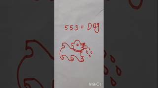 553 Dog drawing short youtubeshorts viralart video [upl. by Buchbinder305]