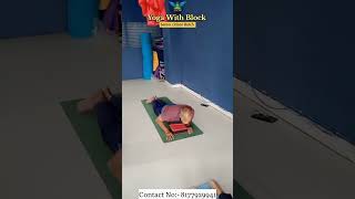 Yoga with block seniorcitizens yogaholic blockyoga yogaroutine nandedcity yogawithprops [upl. by Nelyk]