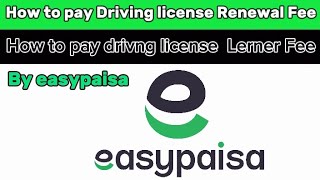 How to Pay Driving license Renewal Fee Online By Easypaisa  How to pay Lerner Fee by easypaisa [upl. by Leigh]