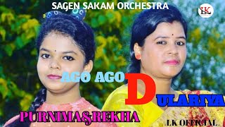 Ago Ago Dulariya  Singer Rekha amp Purnima  Sagen Sakam Orchestra  New Santali Super Hit Fansan [upl. by Anovad274]