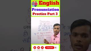 Part3 English pronunciation practice  Pronunciation of quotAquot  asenglishbhandar pronunciation [upl. by Parhe]