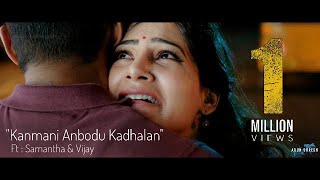 Kanmani Anbodu Kadhalan Video Song from Small childrens preformed [upl. by Nilauqcaj447]