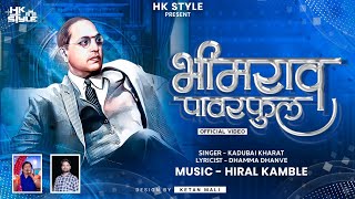 BHIMRAO POWERFUL  Kadubai Kharat New Song Full Official Video Bhim Song  DJ HK STYLE [upl. by Paddy781]