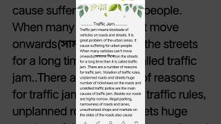 Traffic Jam paragraph in 250 words [upl. by Otrebire]