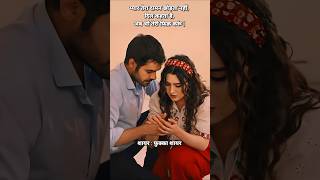 तेरी फ़िक्र🥹❤️Best Shayari On FEELINGS 💞 Shayari Care Feeling Emotional Couple Love Viral [upl. by Turner]