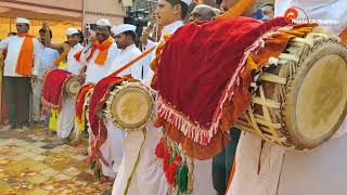 Varkari Sampraday Drummers from Maharashtra  Bhakti Utsava at Ayodhya Ji [upl. by Byler]