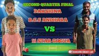 BCC ANDHARA VS 11 STAR GOGUA  3RD QUARTER FINAL MATCH  6 OVER PLAYED THIS MATCH😁 WIN BCC ANDHARA [upl. by Jerrilee]