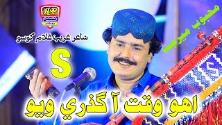 Oho Waqt Guzre Wayo amp Numbar Matji Waya Mehboob Mirjat  Album 58  Hit Sindhi Song  HD Video 2024 [upl. by Bernardo]