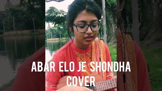 Abar Elo Je Shondha  Lucky Akhand  Happy Akhand  Ukulele Cover [upl. by Sandor677]