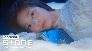 IZONE 아이즈원 Oneiric Diary 幻想日記 Album Trailer [upl. by Fleming211]