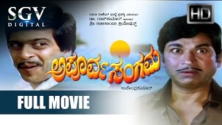 DrRajkumar Movies  Kasidre Kailasa Kannada Full Movie  Kannada Blockbuster Movie [upl. by Legin]