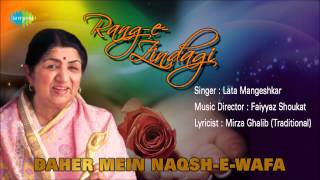 Daher Mein NaqshEWafa  Ghazal Song  Lata Mangeshkar [upl. by Nohsreg813]