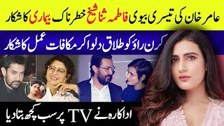 🟣 Aamir Khan 3rd Wife Fatima Sana Shaikh Khatarnak Bimari Ka Shikar  Aamir Khan Kiran Rao Divorce [upl. by Housum613]