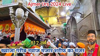 Ajmer Urs 2024 Live Ajmer Sharif Dargah Khwaja Garib Nawaz Mazar Sharif Ka Manzar Aur Mahaul [upl. by Nirag]